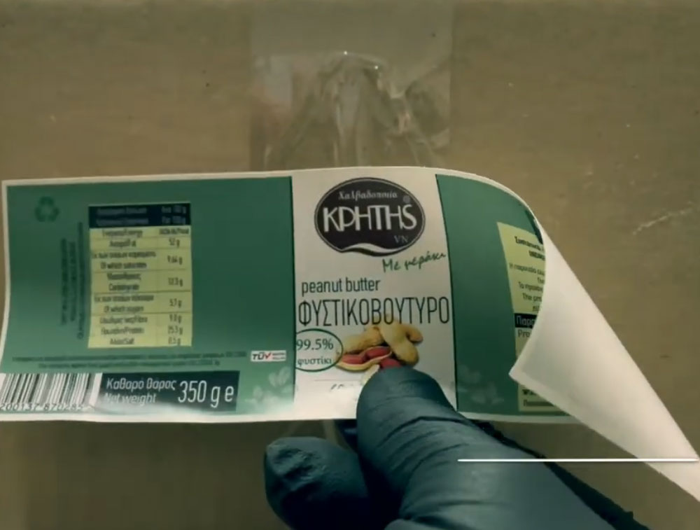 Έτσι-παράγουμε-το-Φυστικοβούτυρο-στη-Χαλβαδοποιία-Κρήτης!