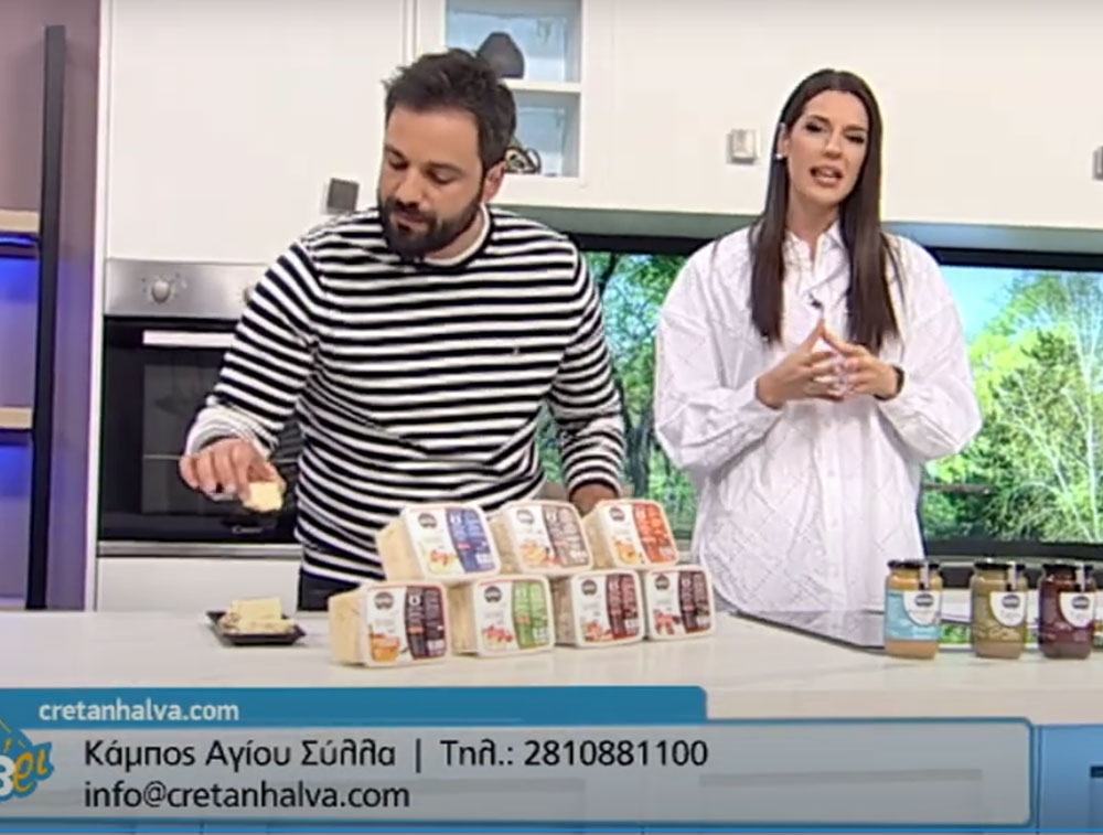 Πώς-φτιάχνεται-ο-χειροποίητος-χαλβάς-της-Χαλβαδοποιίας-Κρήτης;