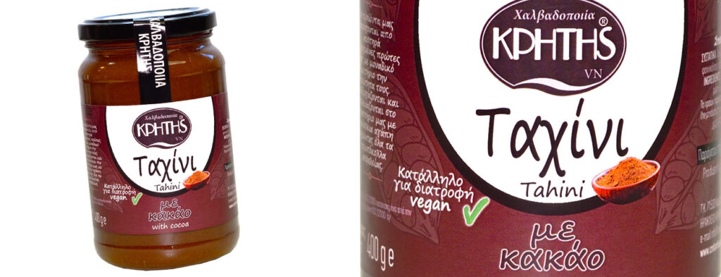 Ταχίνι με κακάο