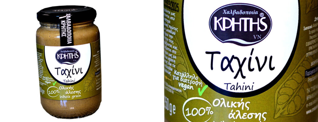 Ταχίνι Ολικής