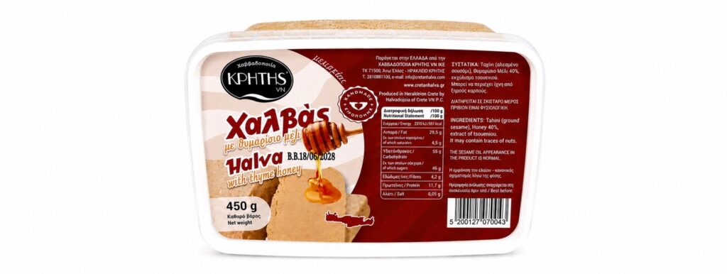 halvas-meli